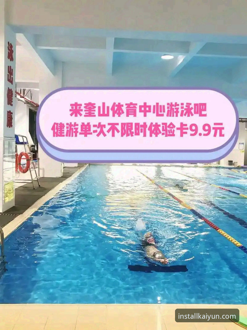 开运体育官网使用体验全面解析：从新手到老手的详细安装指南