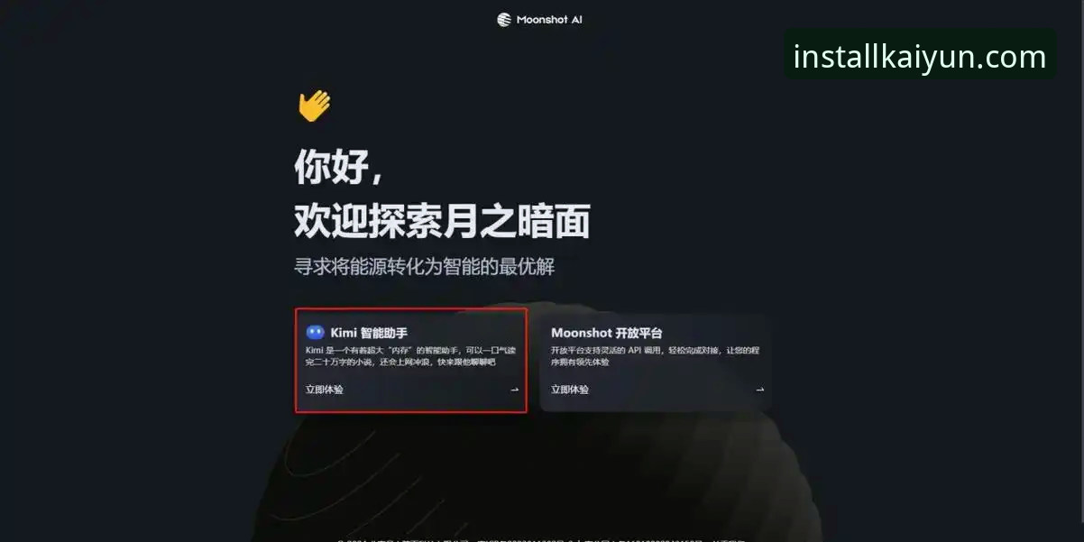 开运体育官网使用教程详解：从下载到注册的完整指南