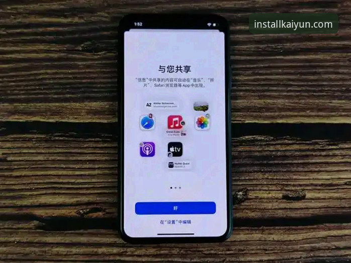 开运体育iOS注册全流程深度分析：从下载到账号激活的详细解读