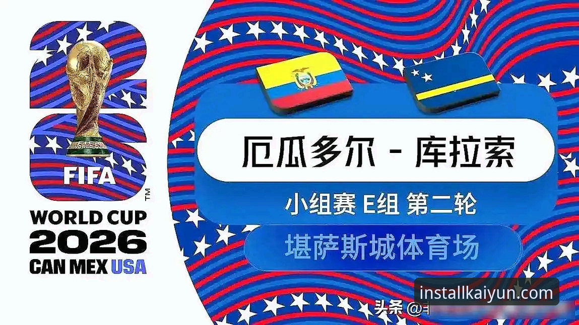 德国队世界杯绝杀科特迪瓦全场比赛回顾与战术解析